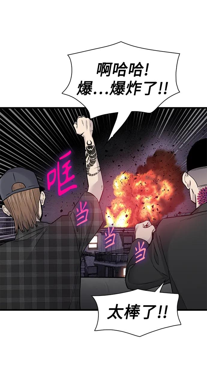 第57话4