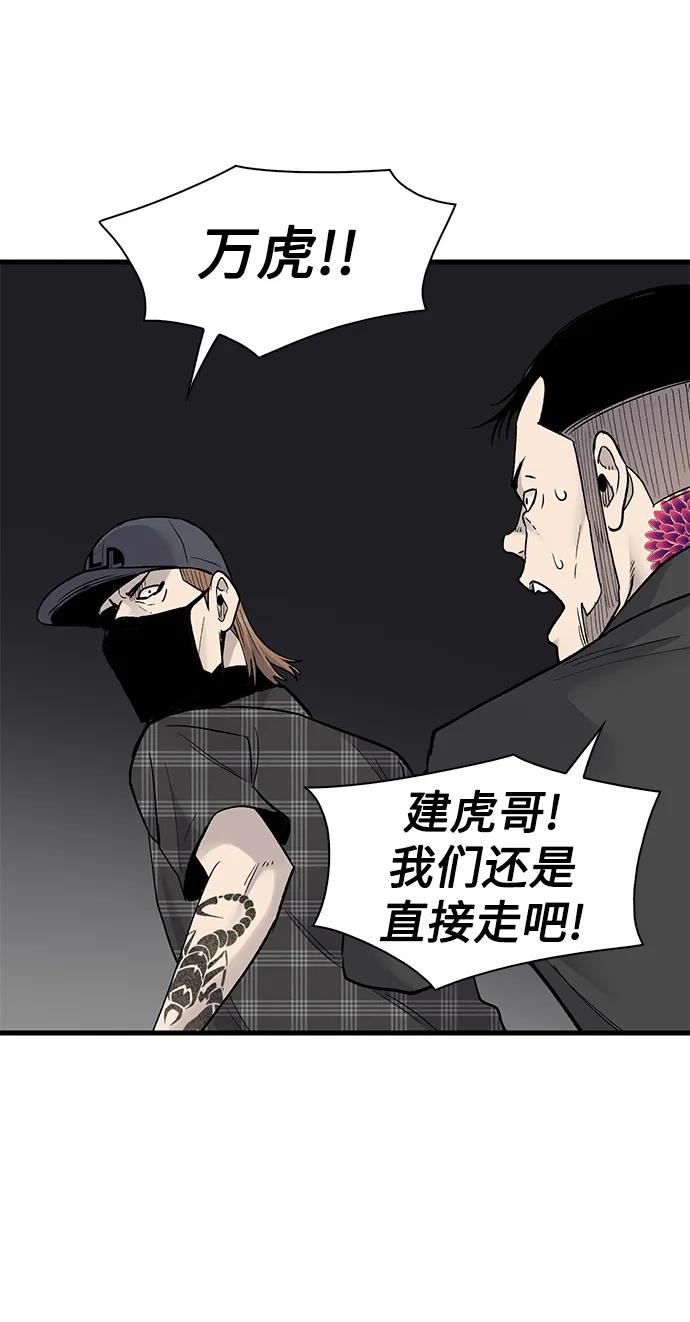 第57话41