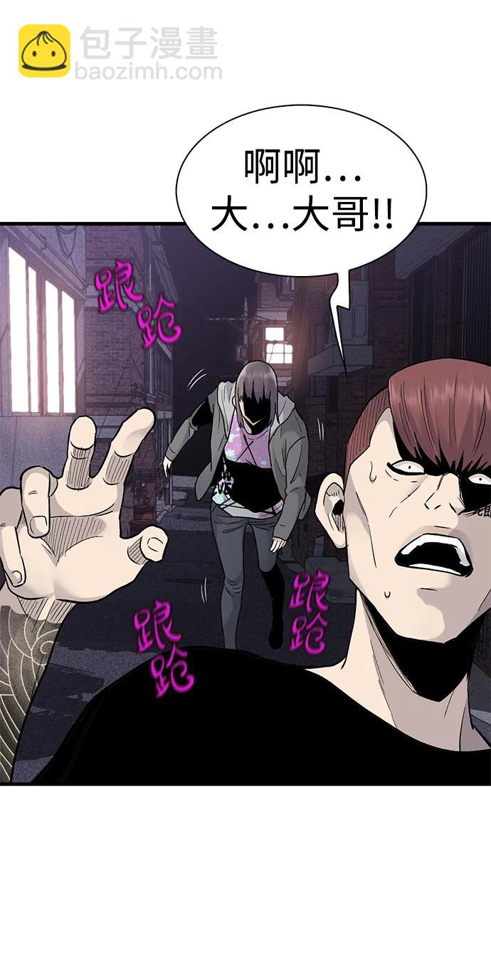 第57话42
