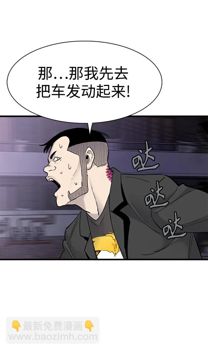 第57话44