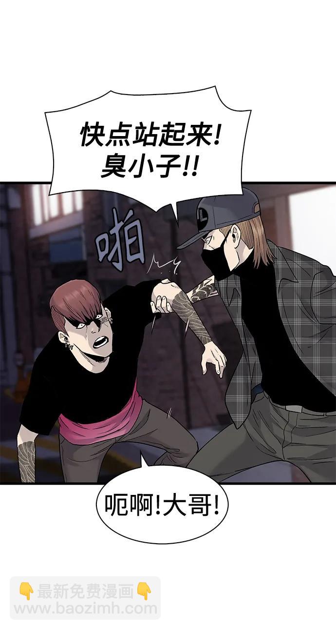 第57话45