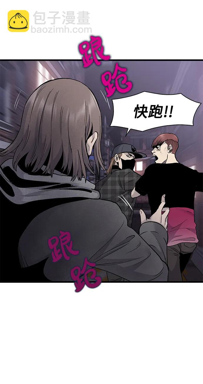 第57话46