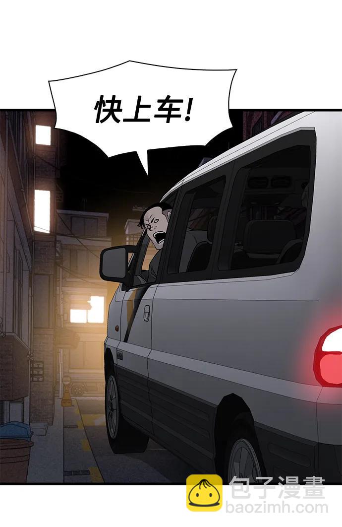 第57话48