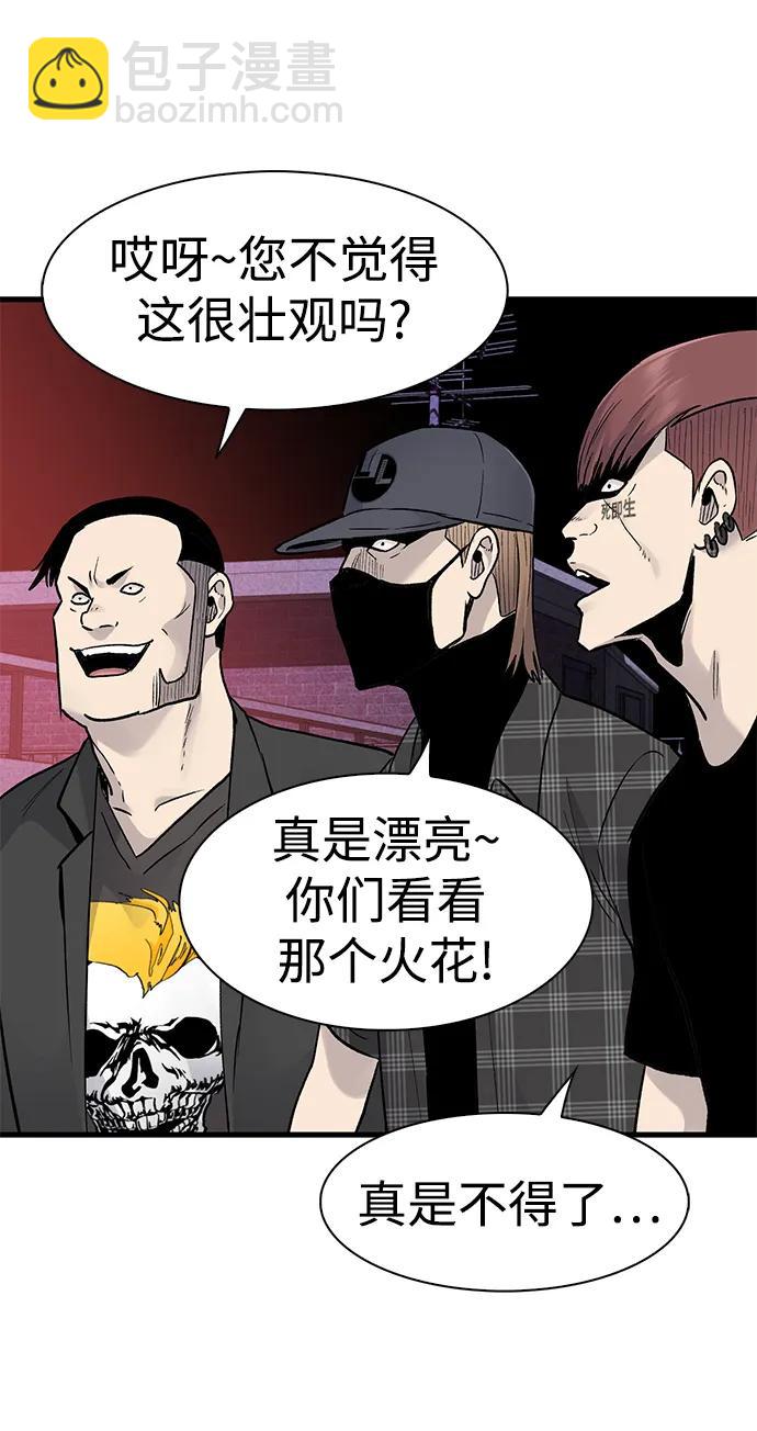 第57话5