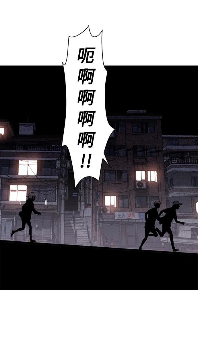 第57话51