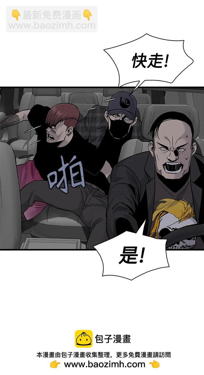 第57话53