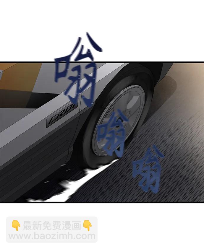 第57话54