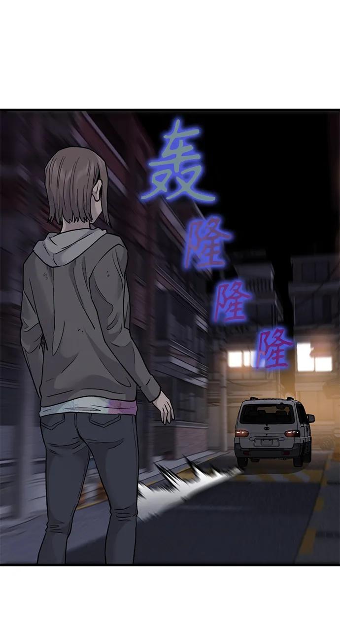第57话55