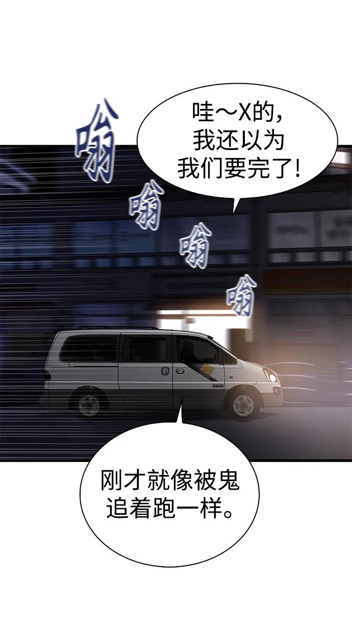 第57话57