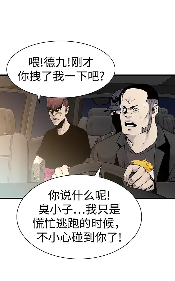 第57话58