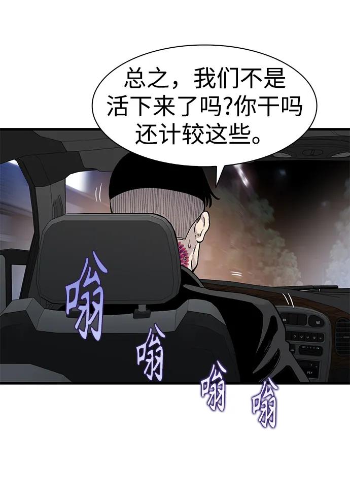 第57话59