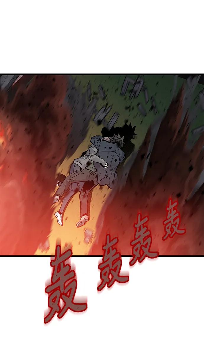 第57话6