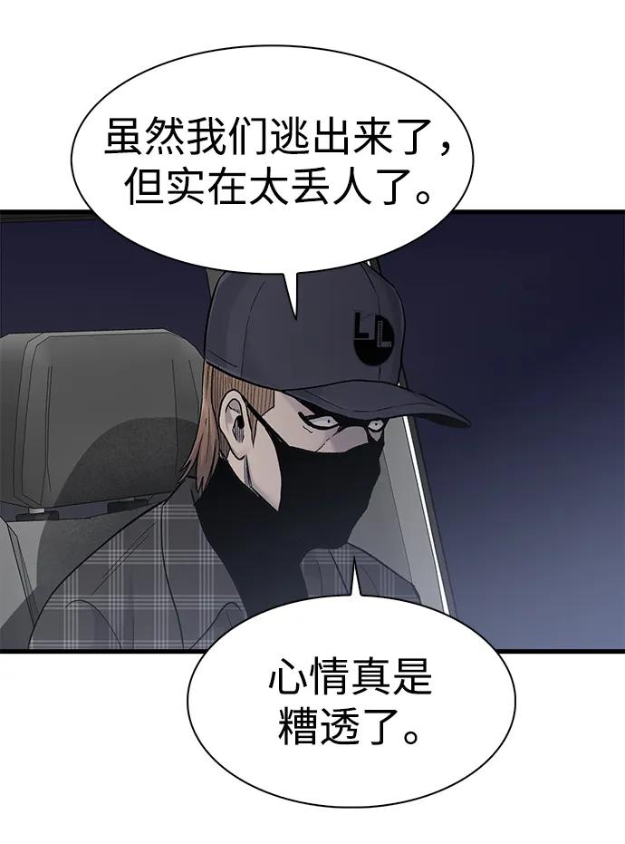 第57话60