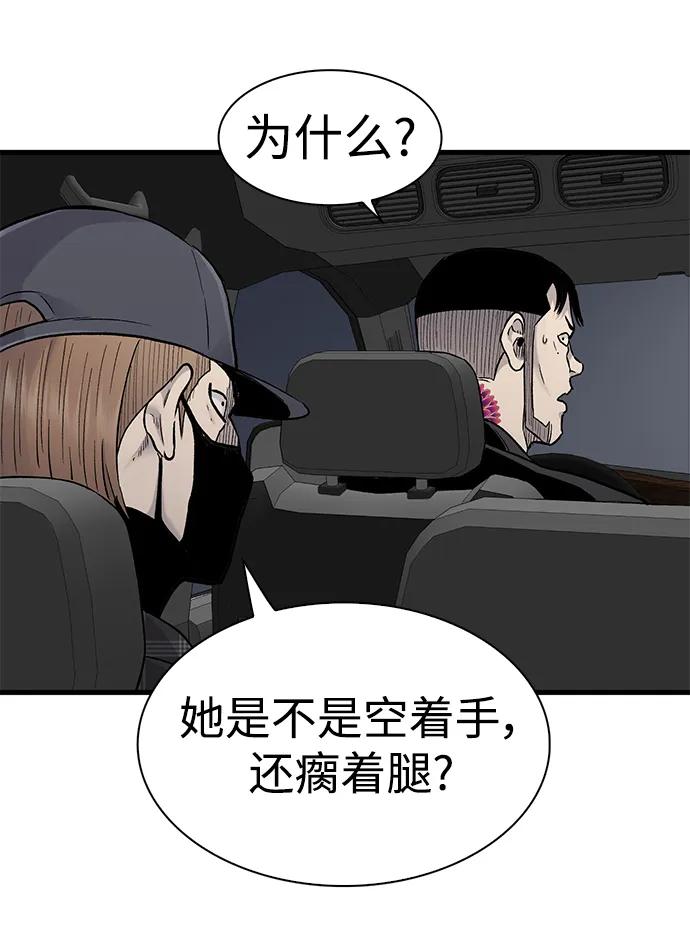 第57话61