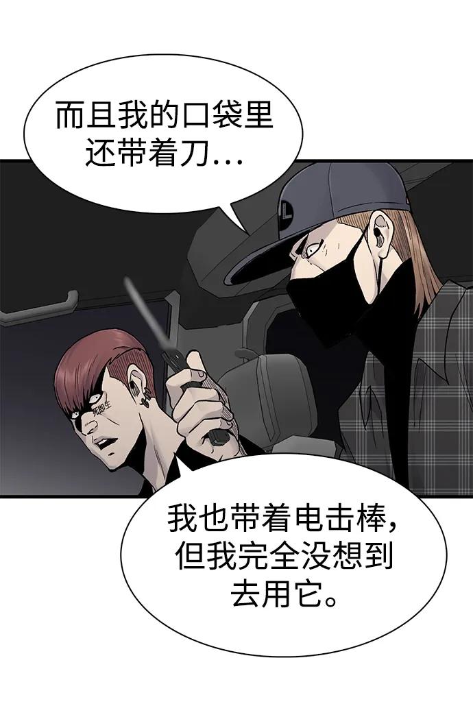 第57话63