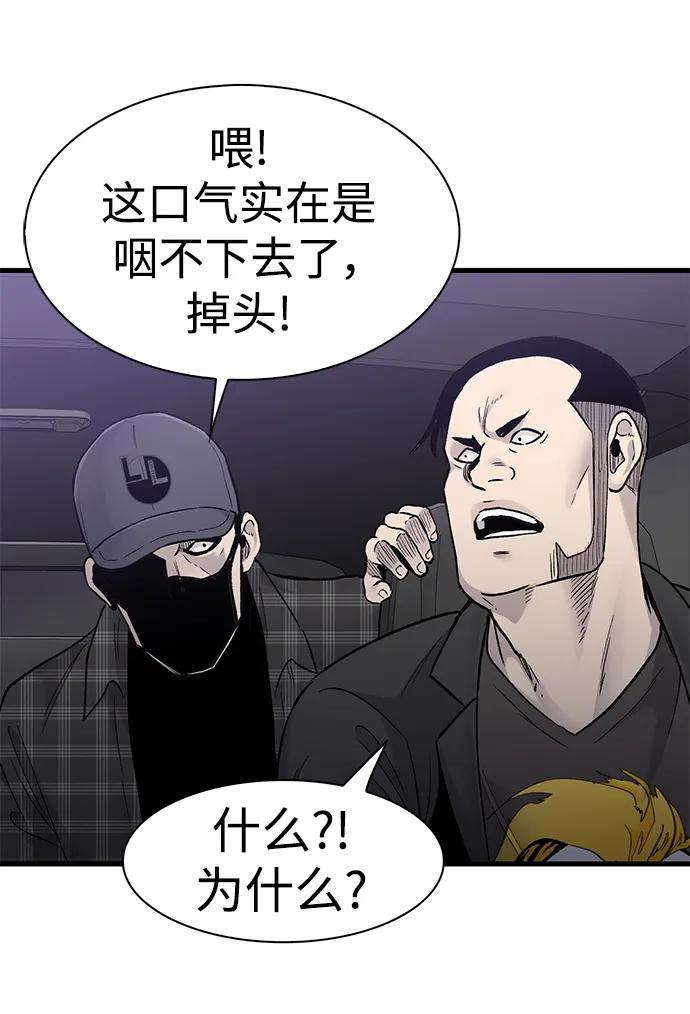 第57话64