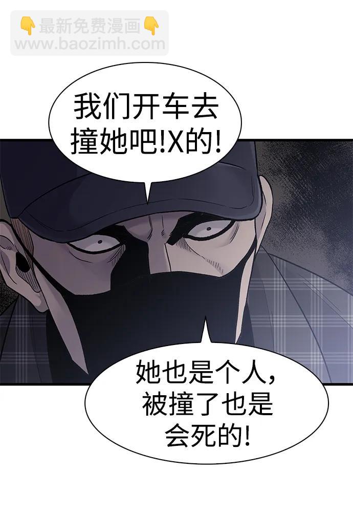 第57话65
