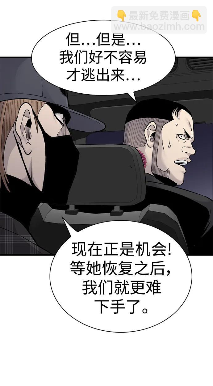 第57话66