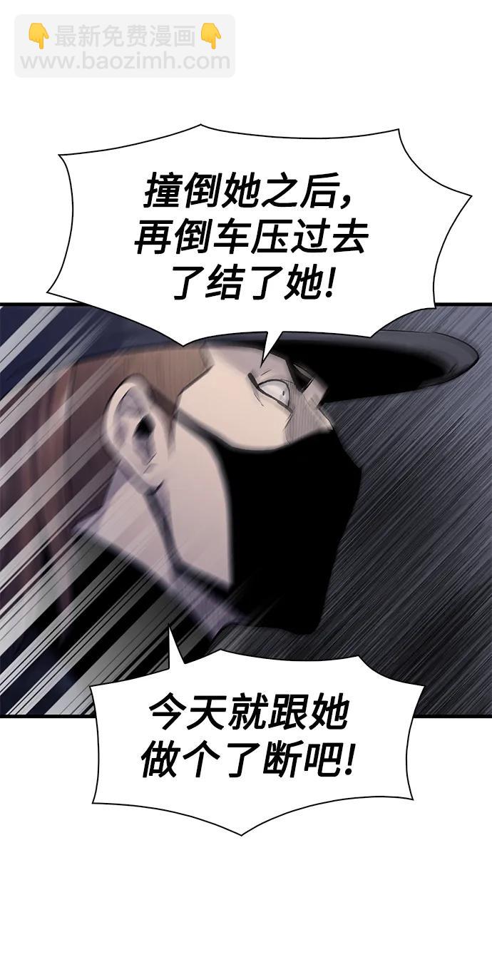 第57话67