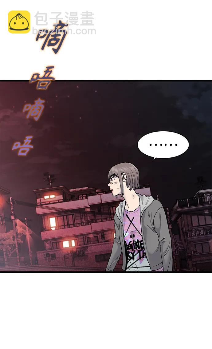 第57话69