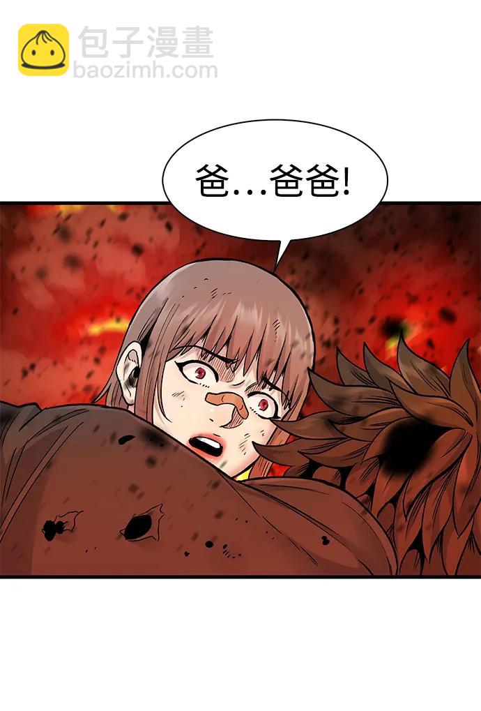第57话7