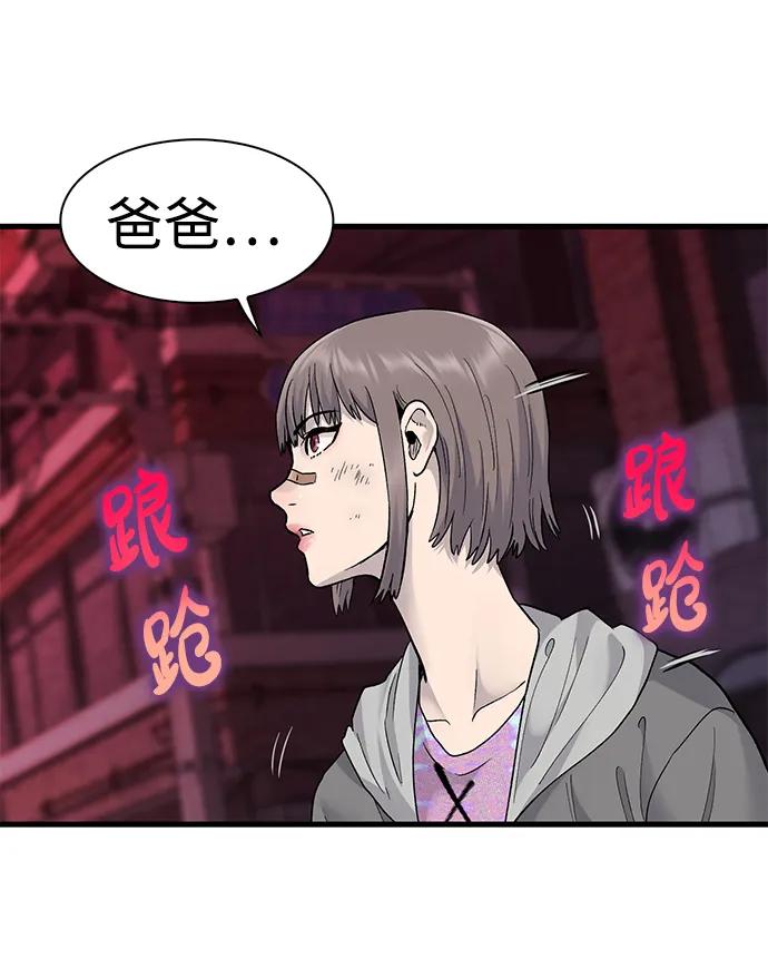 第57话70