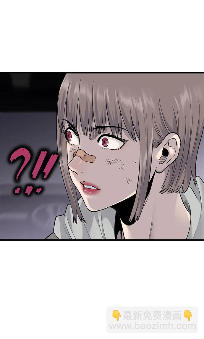 第57话72