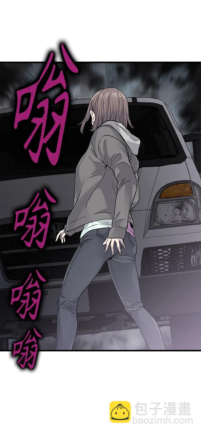 第57话73