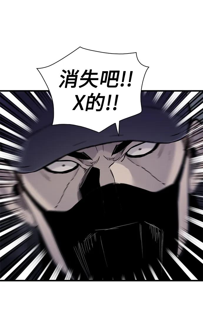 第57话74