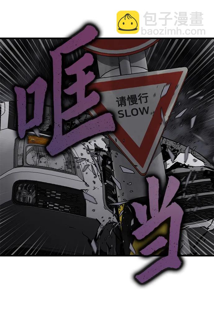 第57话79