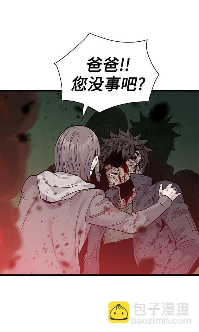 第57话8