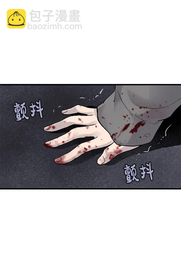 第57话82