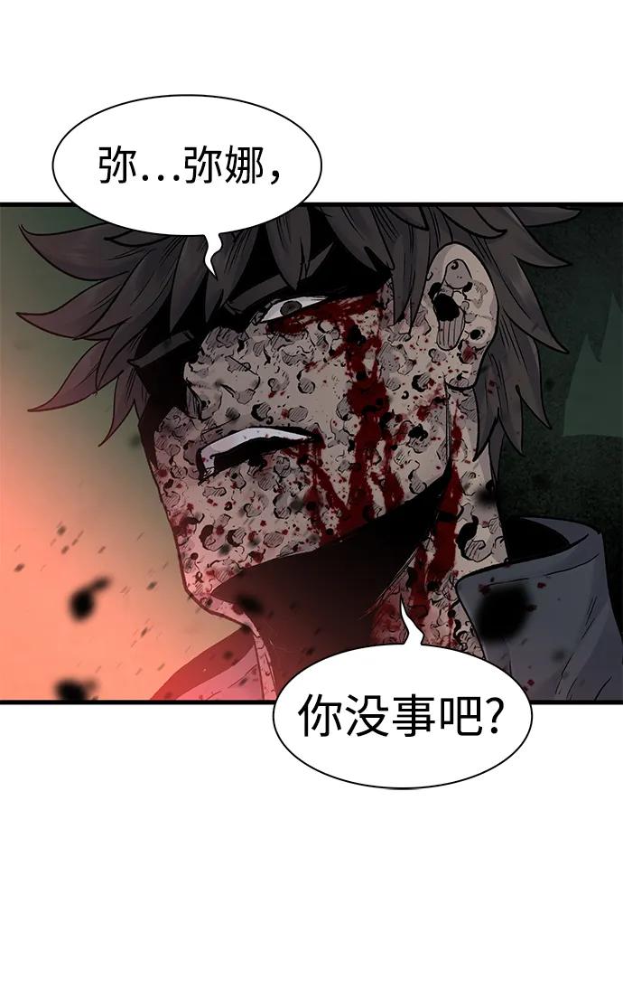 第57话9