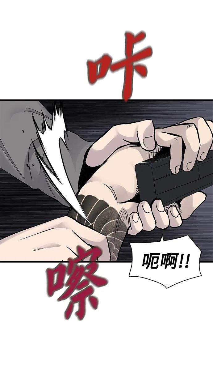 第58话11