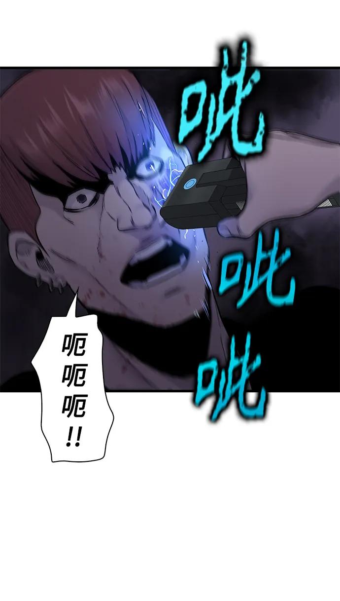 第58话13