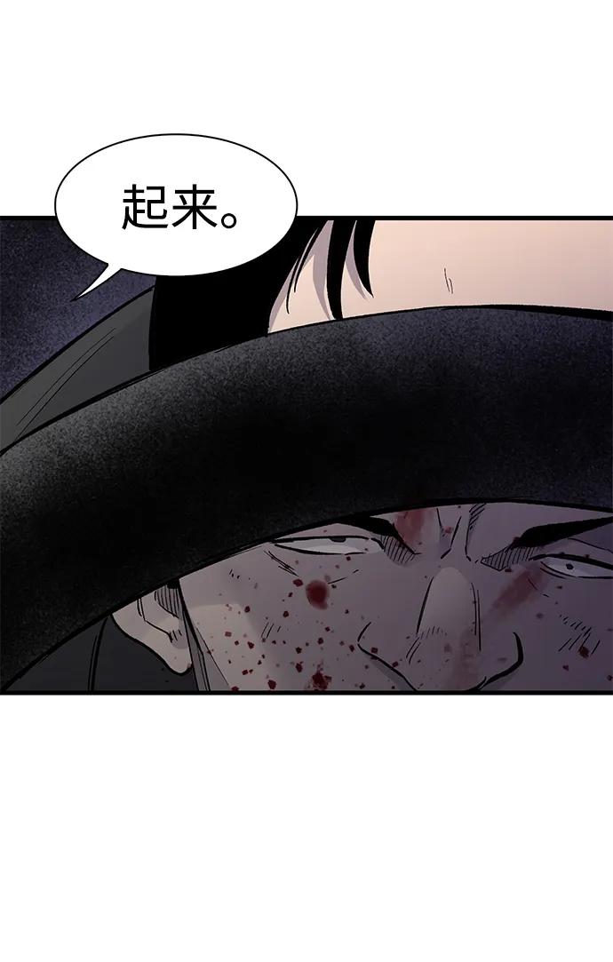 第58话19