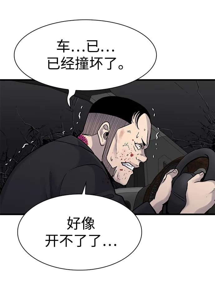 第58话23