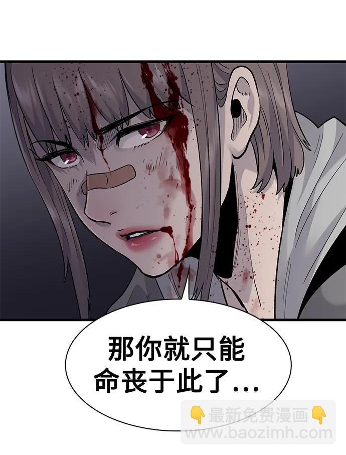 第58话24