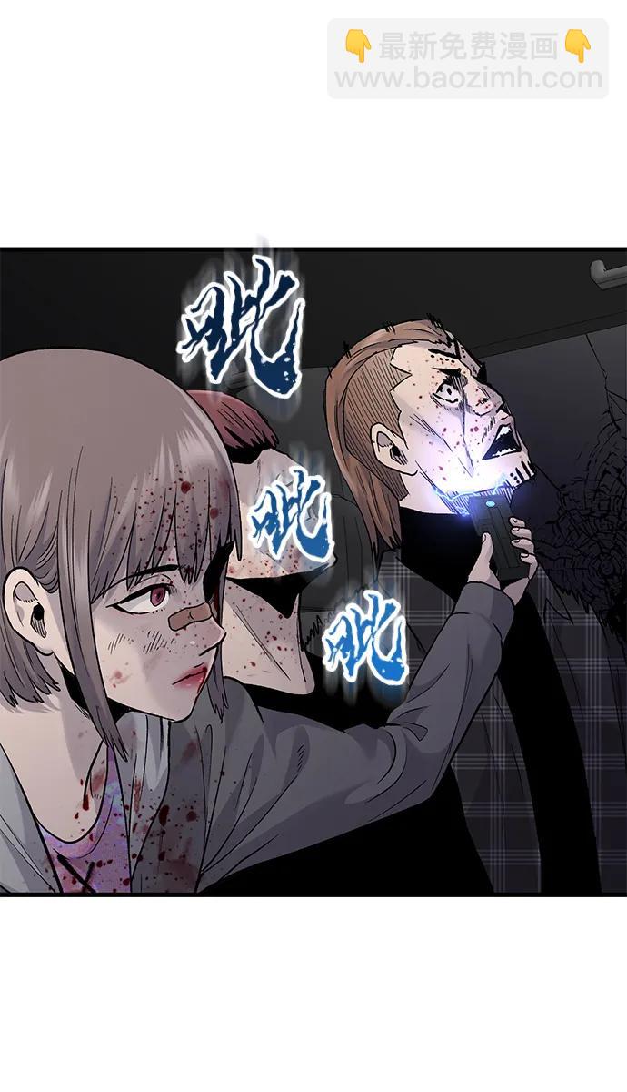 第58话28