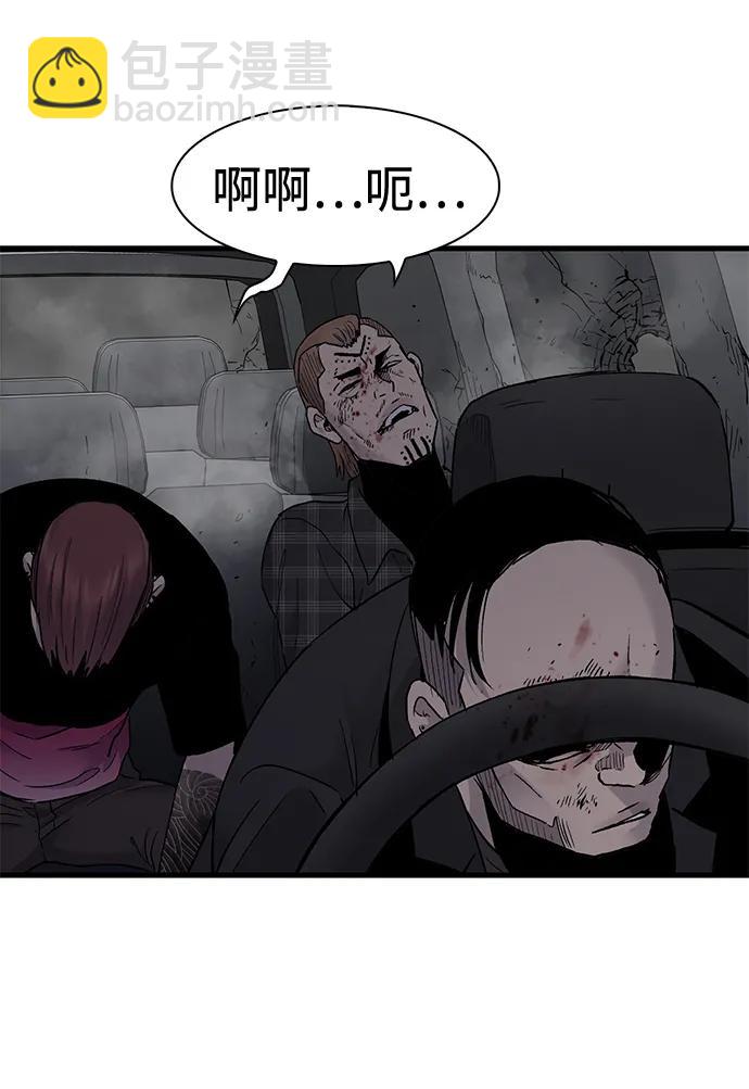 第58话3