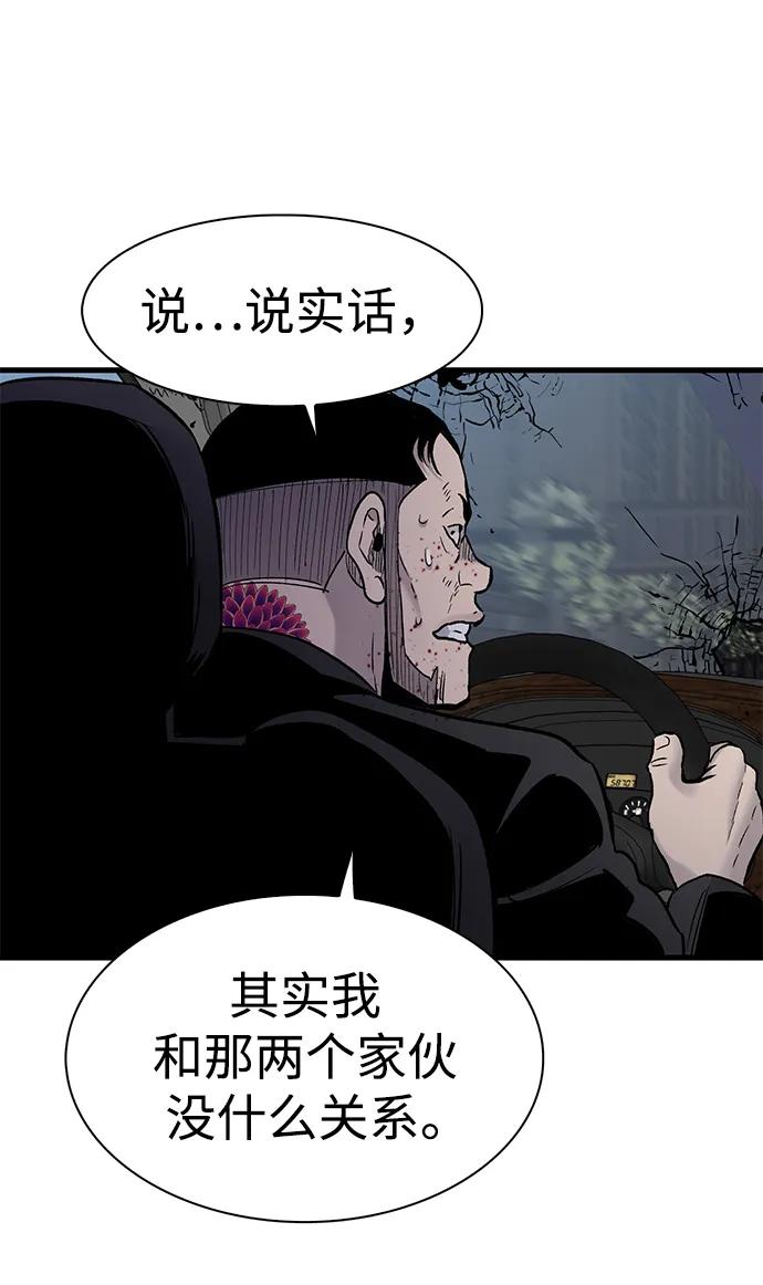 第58话30