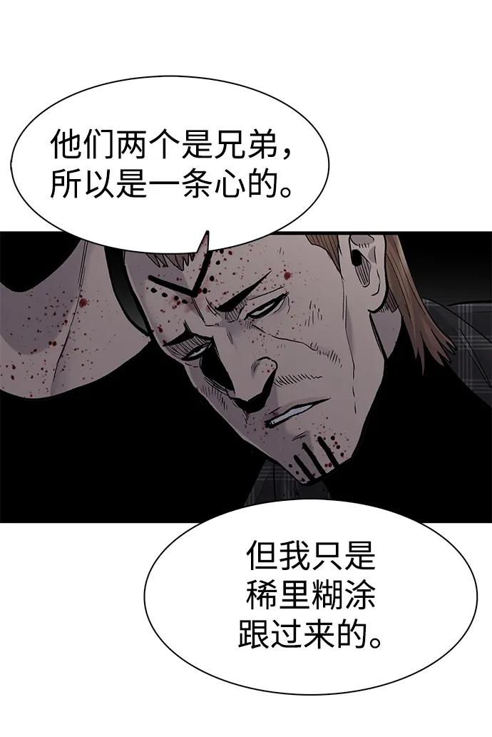 第58话31