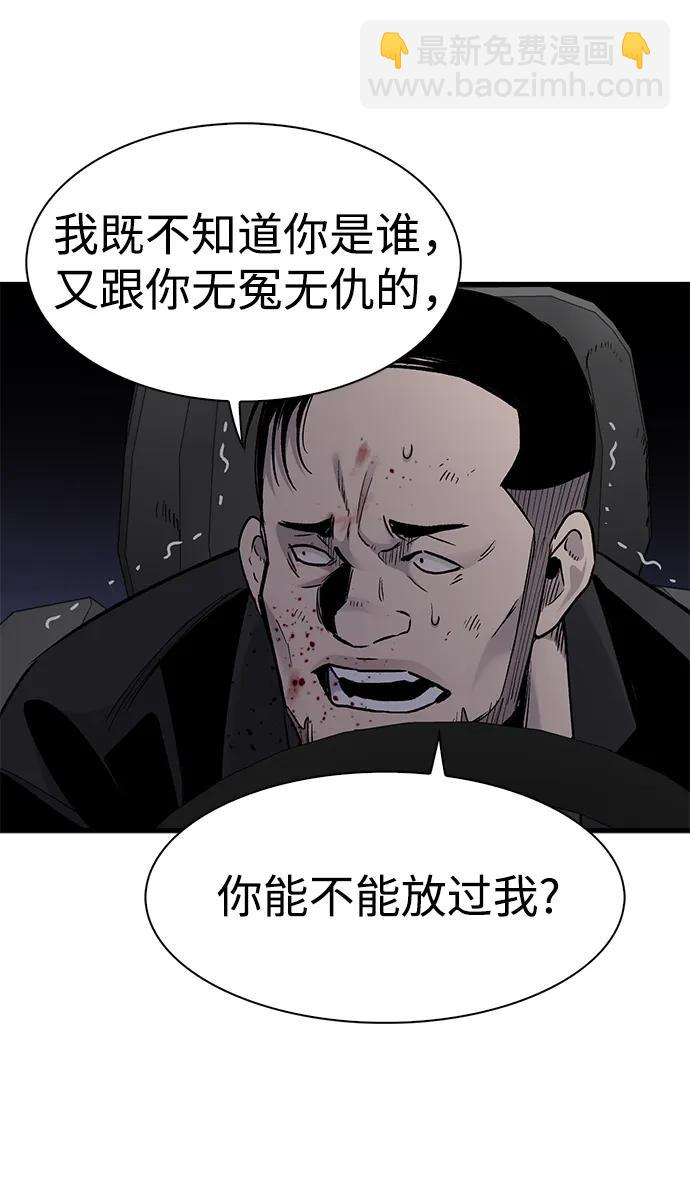 第58话32