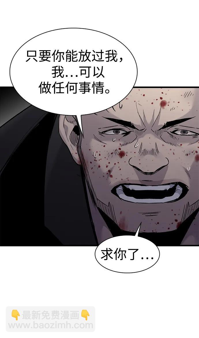 第58话33