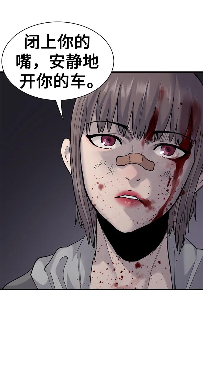 第58话34