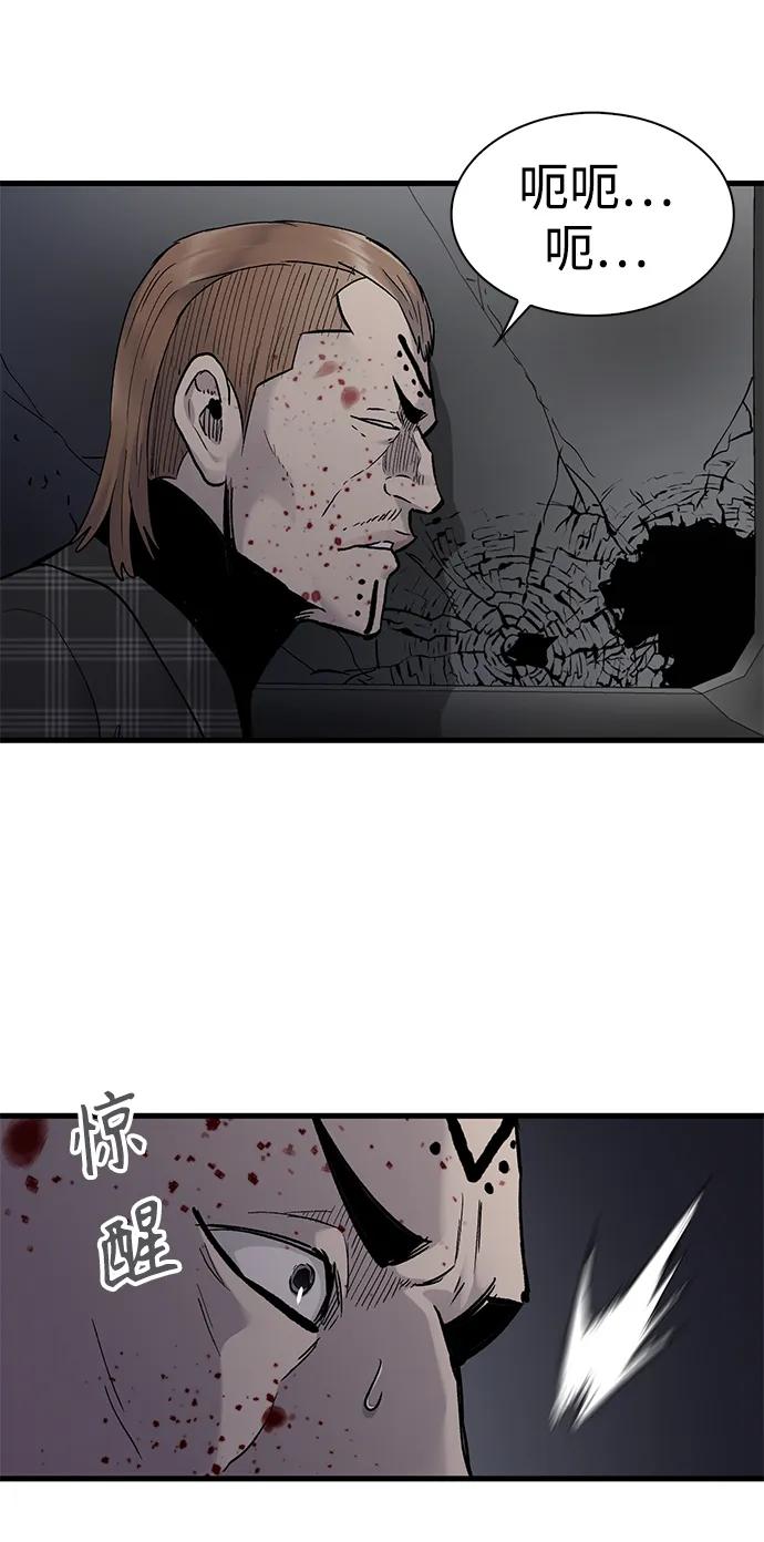 第58话37
