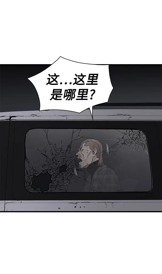 第58话38
