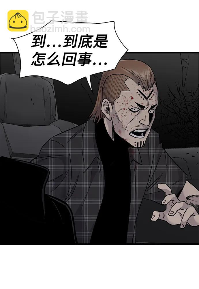 第58话39