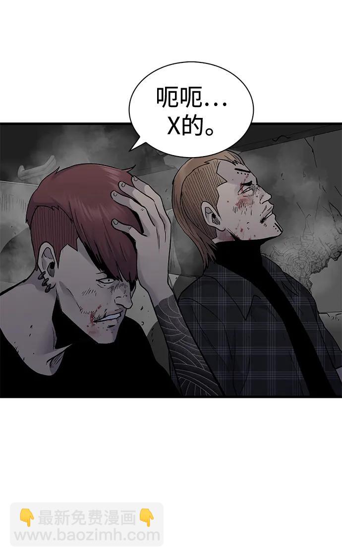 第58话4