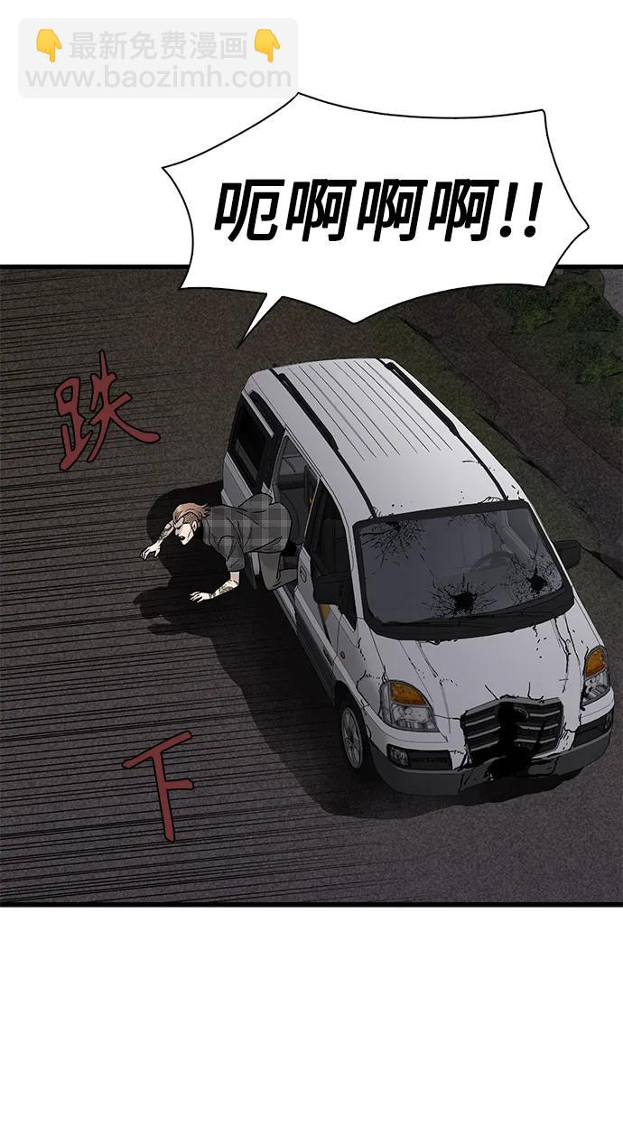 第58话42